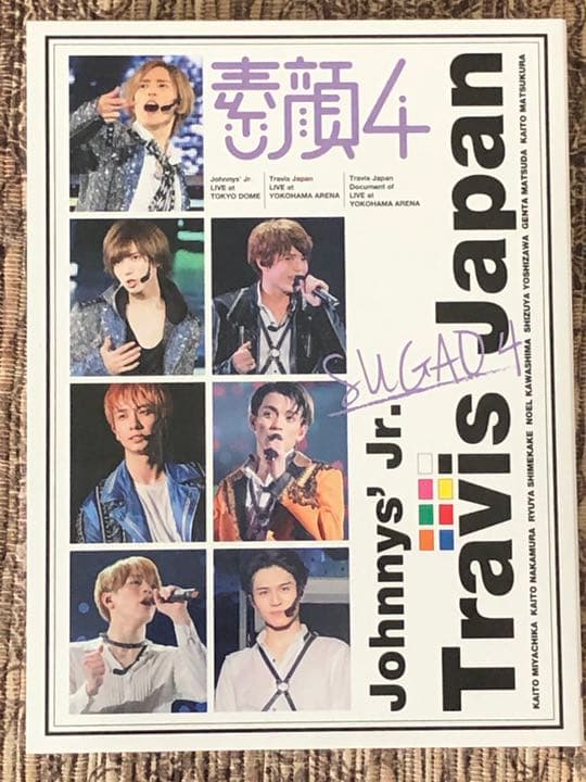 Travis Japan 素顔4 DVD