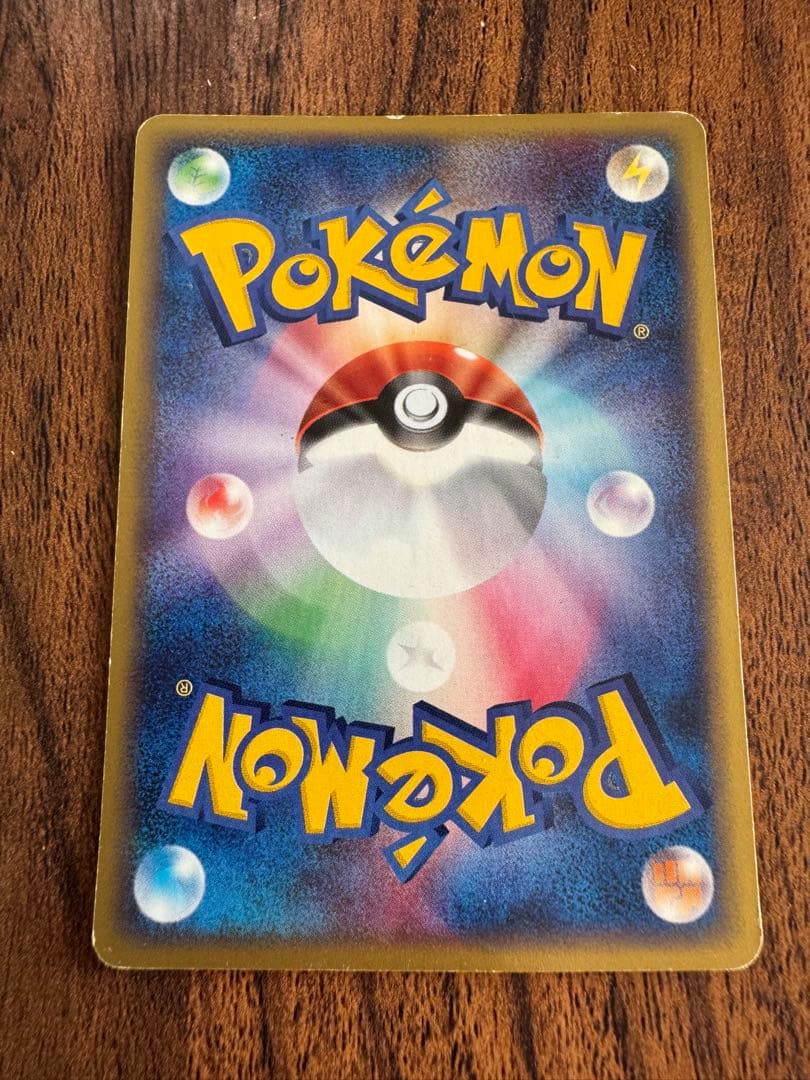 ギャラドス ★ 拡張パック第5弾 神秘なる山 028/088 ポケモンカード