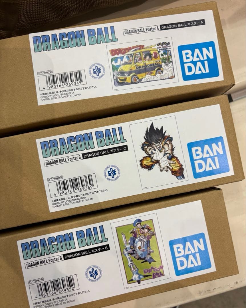 ドラゴンボール　ゲンキダマツリ　ダイマツリ　ポスター　A B C 限定