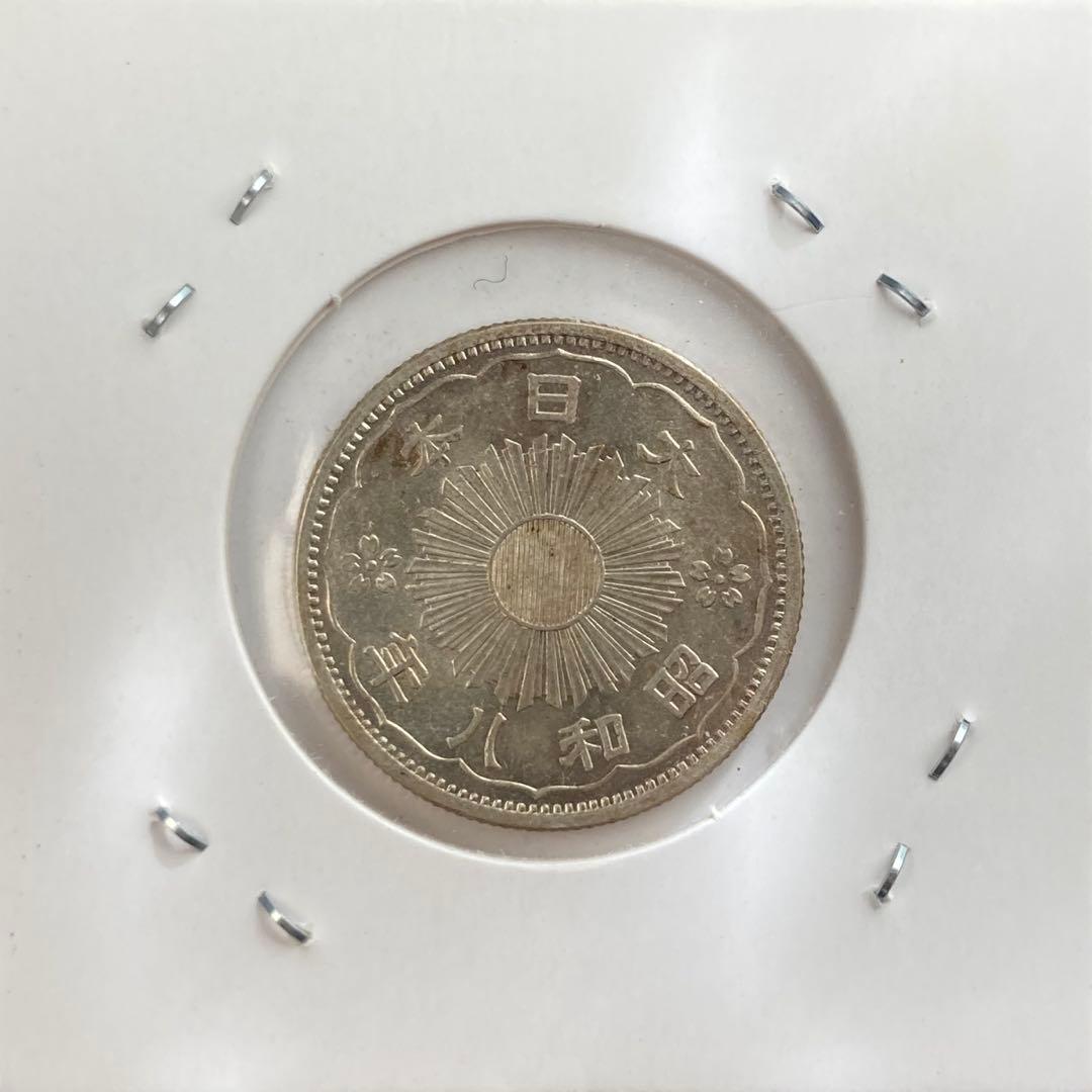 大正11年〜昭和13年　小型50銭銀貨　鳳凰50銭　全16枚セット　磨き傷ナシ