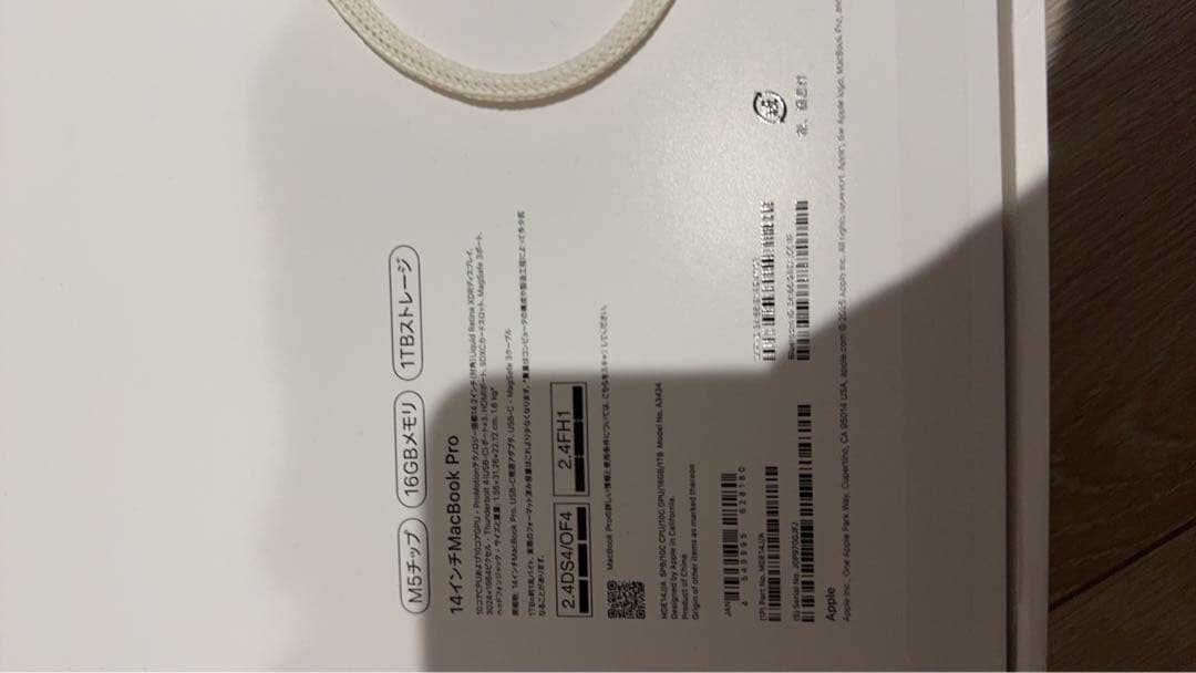 MacBookPro 14 M5 スペースグレー16GB 1TB