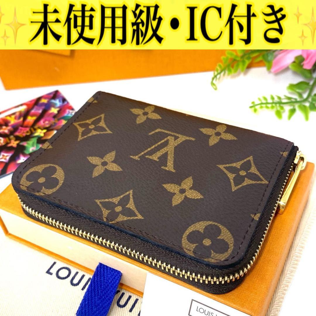 ルイ ヴィトン◎パース モノグラム ラウンドファスナー ブラウン 小銭入れ