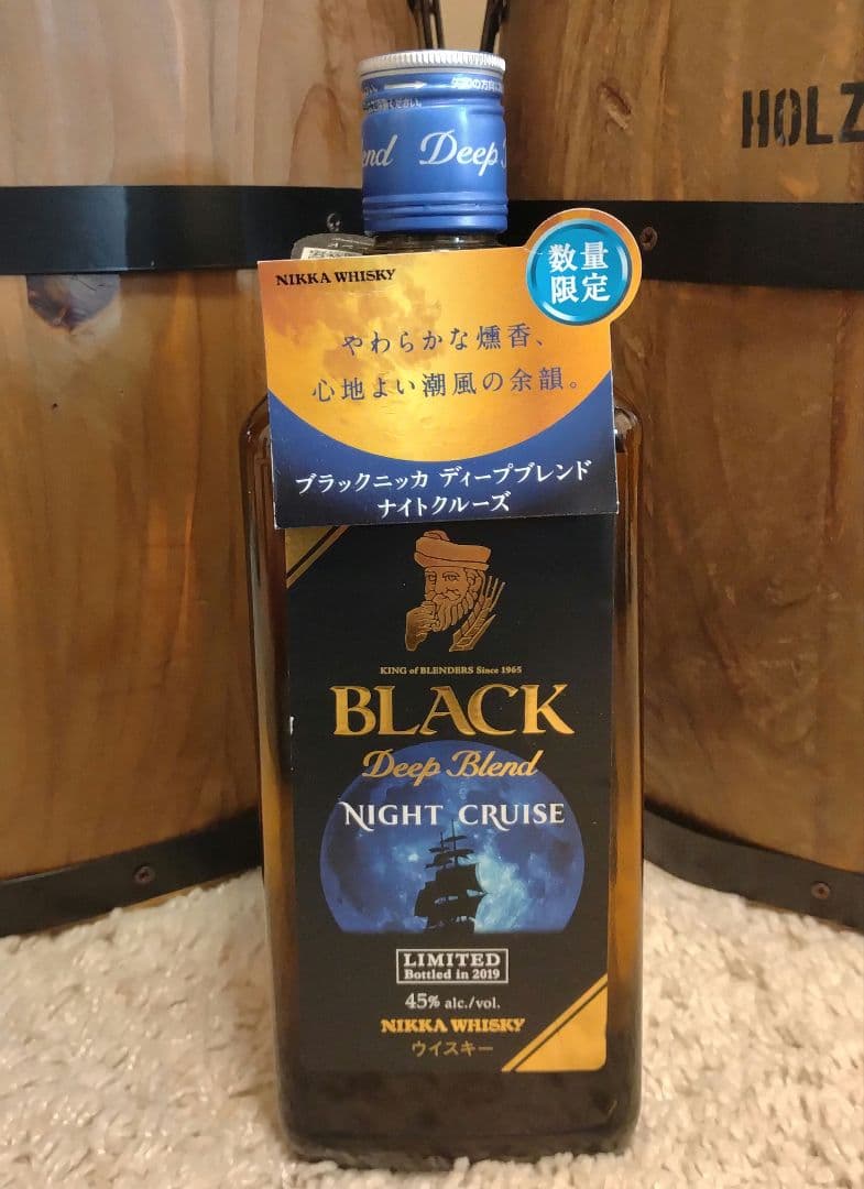 ブラックニッカ ディープブレンド ナイトクルーズ 700ml 45%