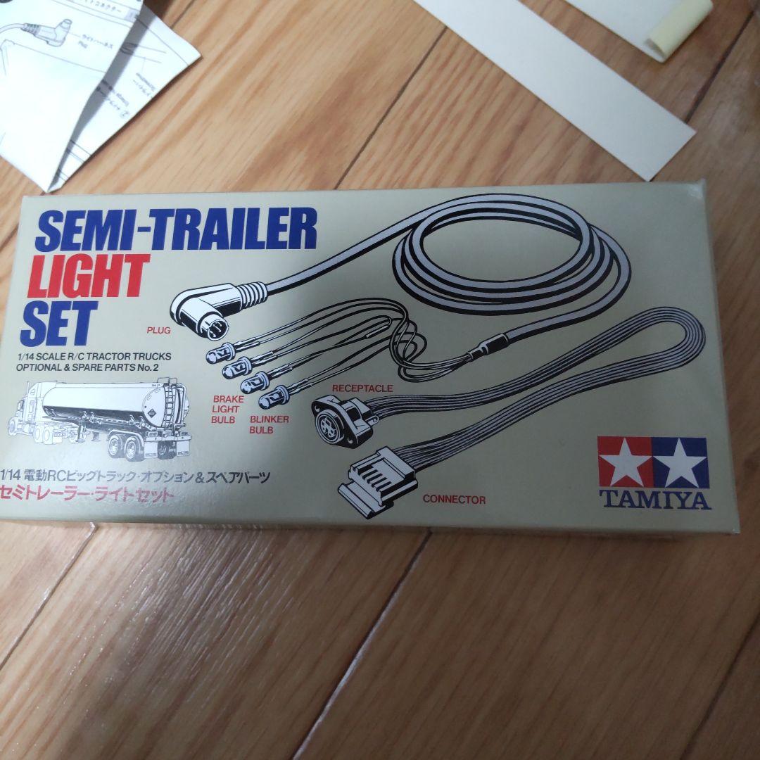 モ*チ様 タミヤフューエルタンクトレーラーセミトレーラーライトセット付き