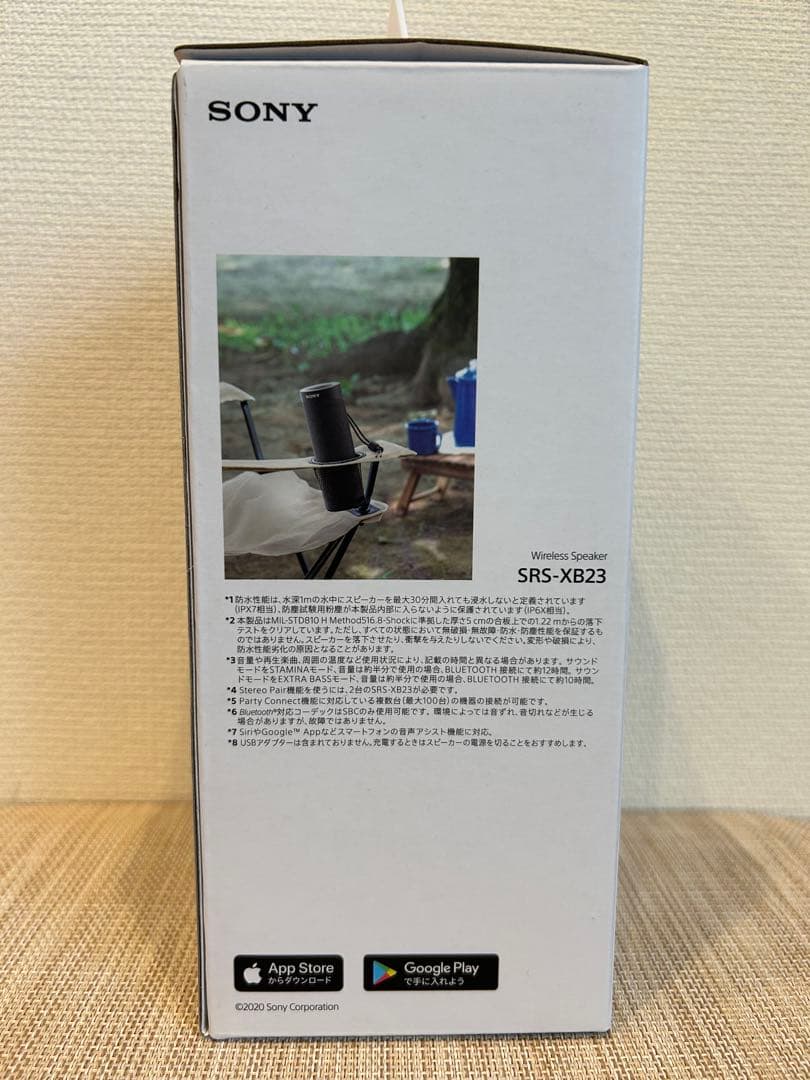 【限定値下】SONY SRS-XB23 ワイヤレススピーカー 【新品未開封品】