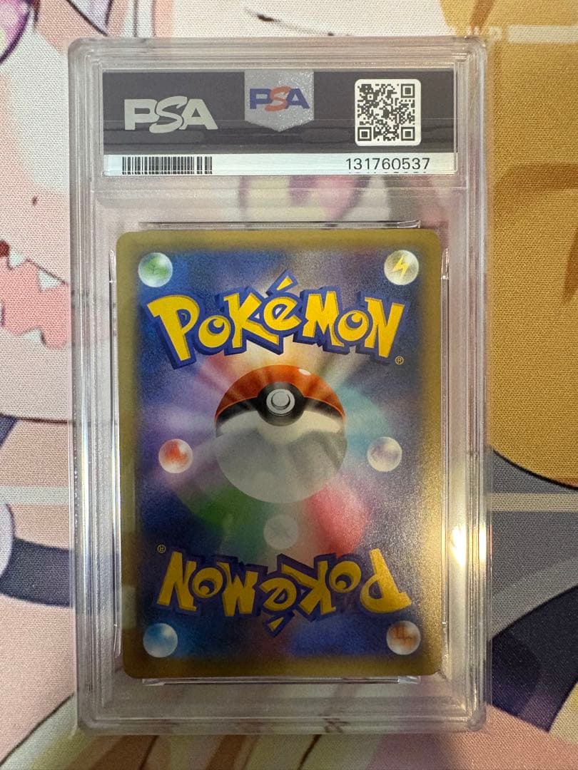 ミュウツーEX 25th プロモ PSA10