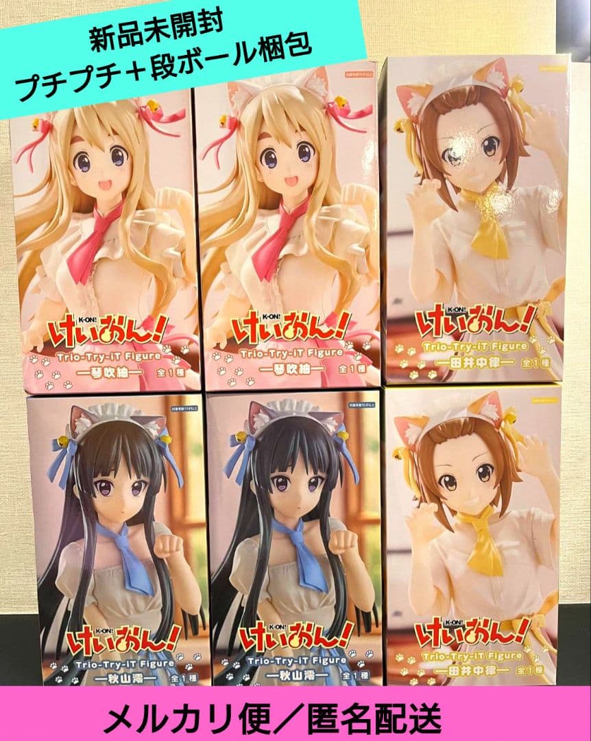 けいおん！Trio-Try-iT 秋山澪 田井中律 琴吹紬 フィギュア セット