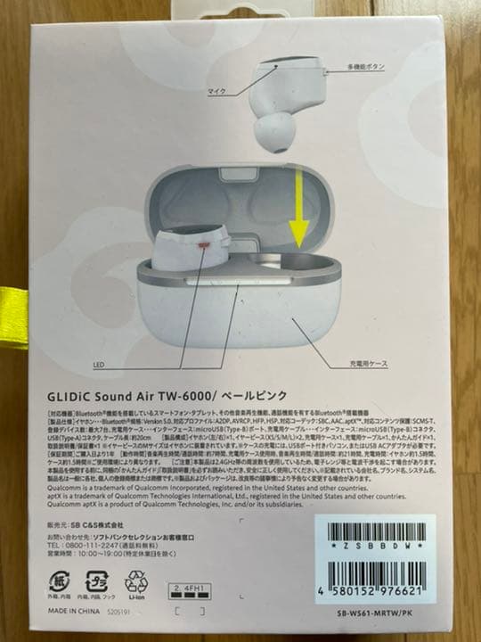 GLIDiC Sound Air TW-6000 SB-WS61-MRTW/P…