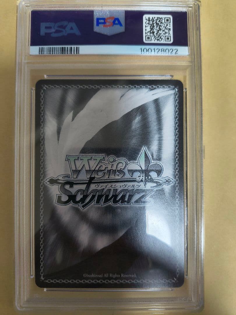 ヴァイス　トリッキーナイト 田中摩美々 SSP シャニマス　サイン