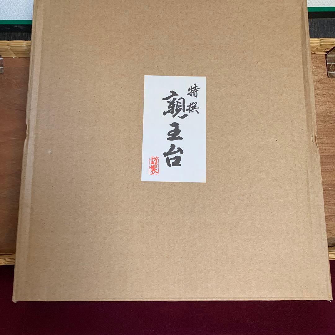 雛人形 親王台込み　伝統的な衣装 約30cm