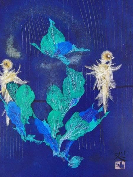 加山又造、カナリヤ、希少画集、高級額付、オーダーマット額装