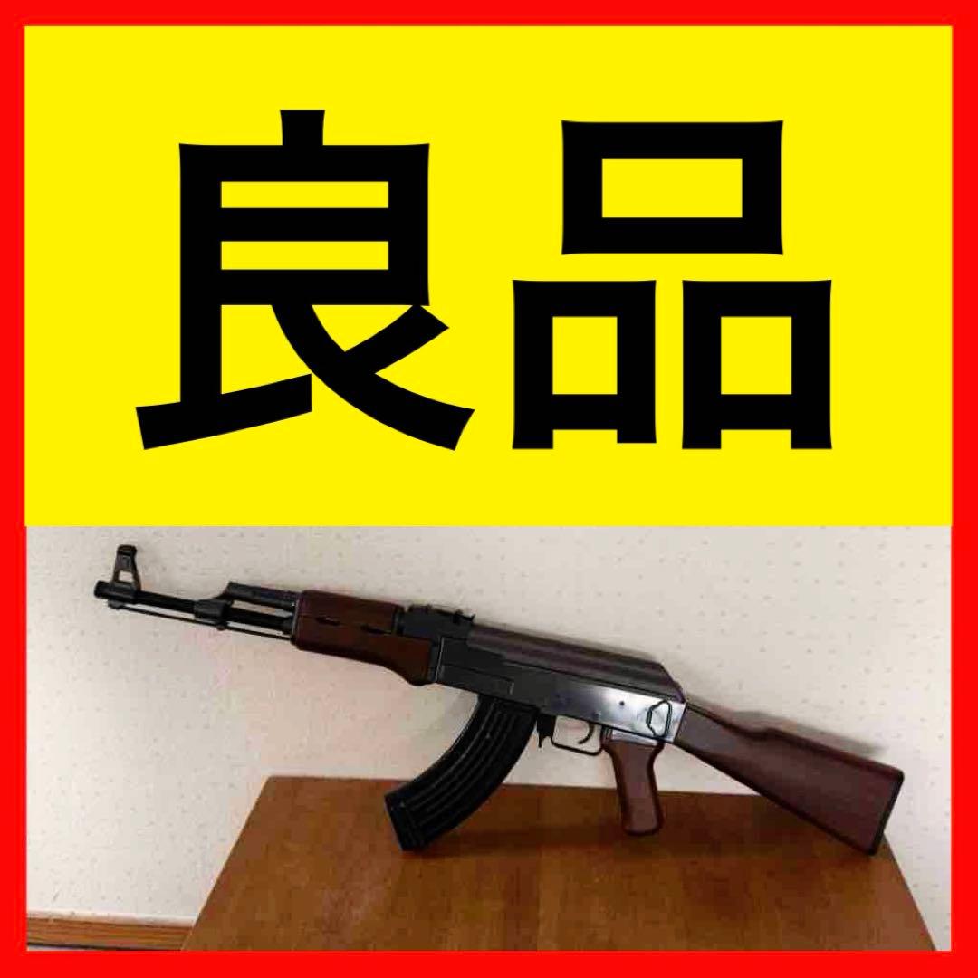 ● 良品 AK47 スタンダード 電動ガン