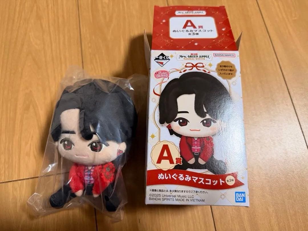 ミセスグリーンアップル　一番くじ