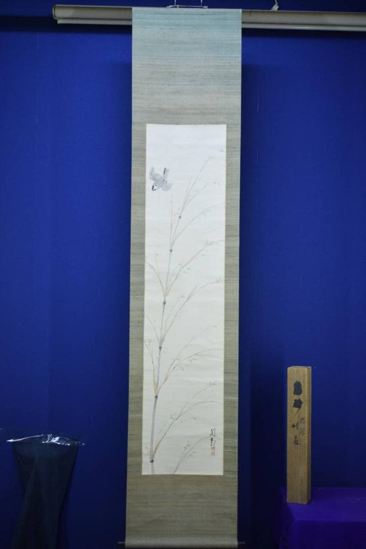 真作/大智勝観/竹に雀図/尾竹越堂の桐極箱付/布袋屋掛軸HG-920