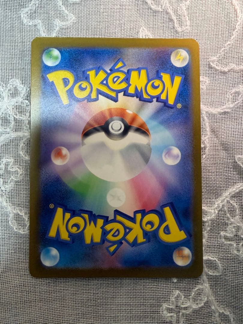 【エラー版】ニンフィアEX RR CP3 ポケキュンコレクション 026/032