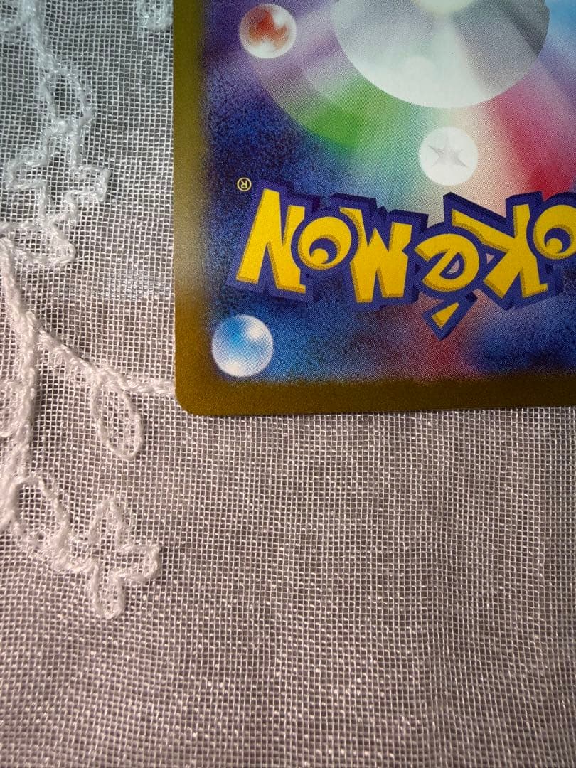 【エラー版】ニンフィアEX RR CP3 ポケキュンコレクション 026/032