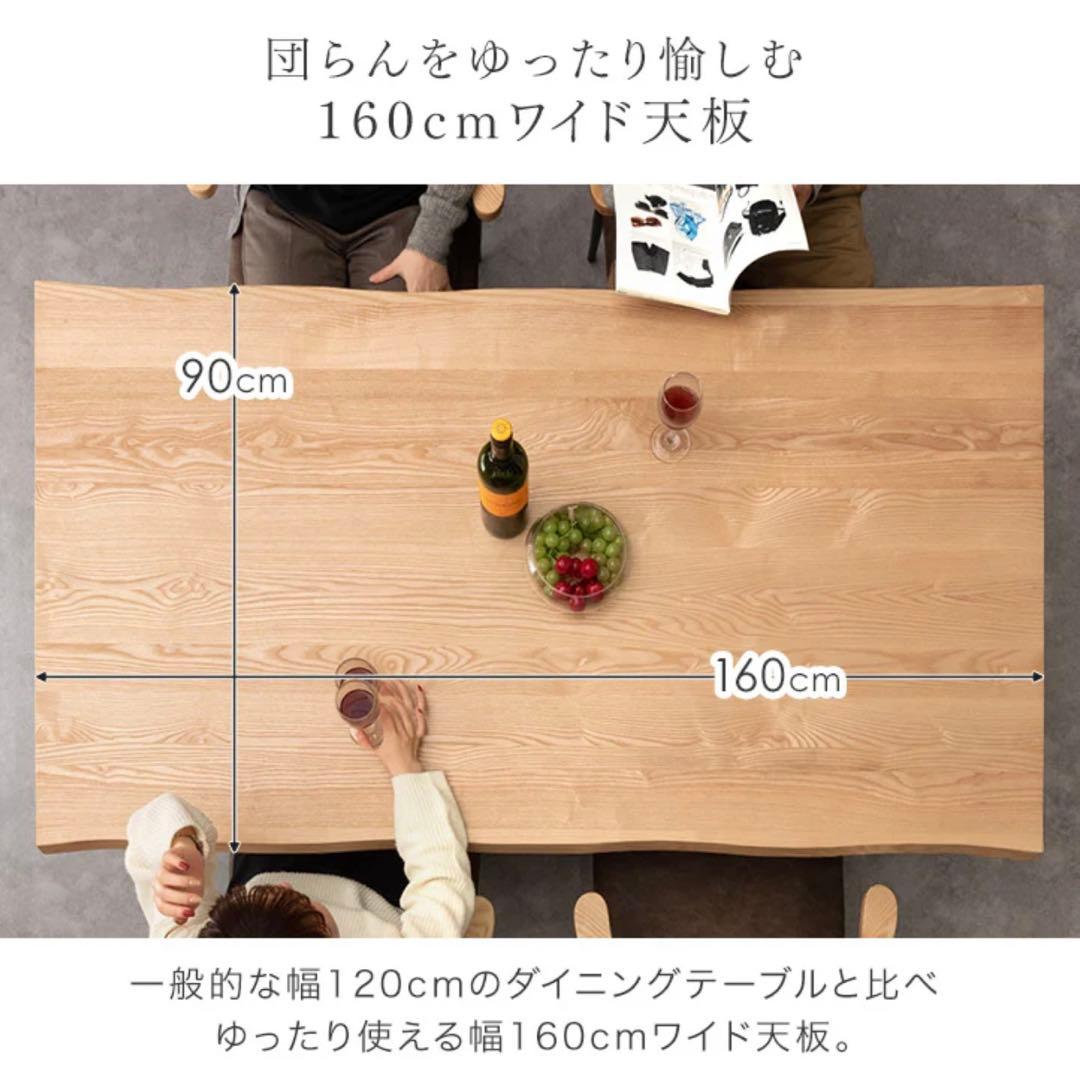 【なおみ】ダイニングテーブル5点セット 4人掛け 肘付き チェア