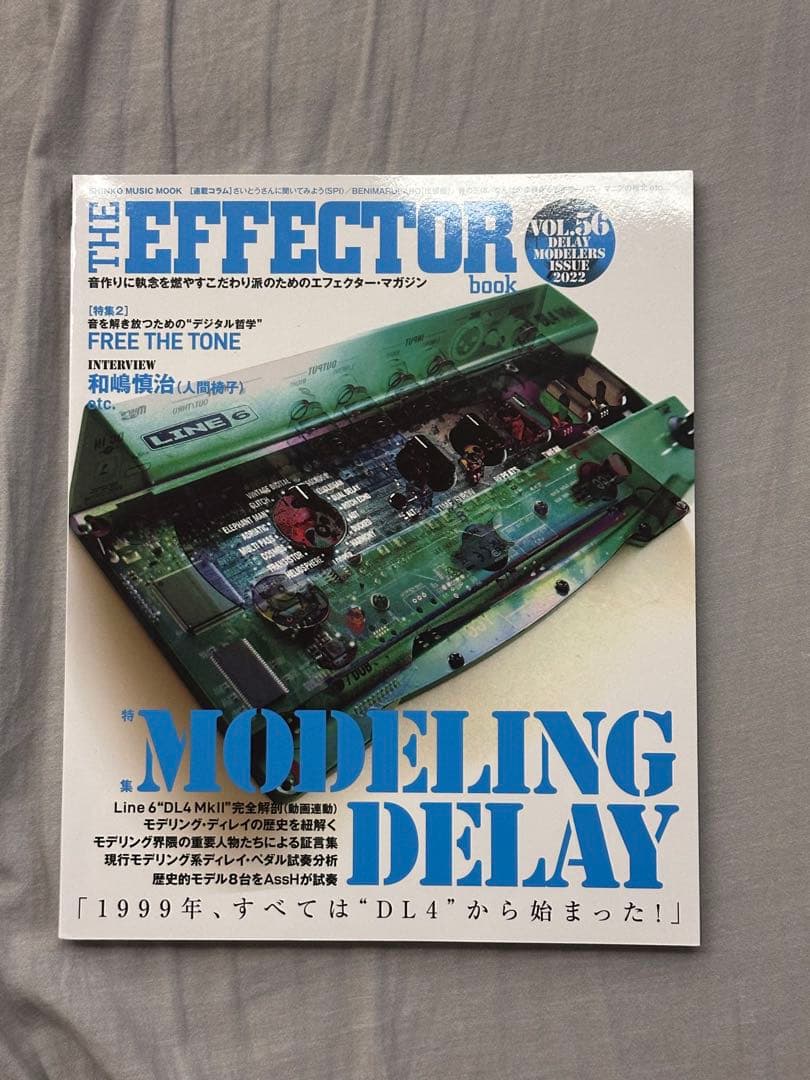 LINE 6 DL4 delay Modeler 【アダプター付】オマケ付き