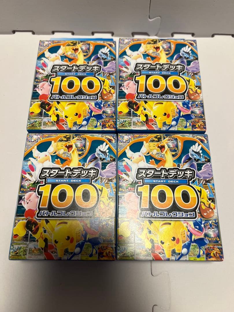 ポケモンカード スタートデッキ 100 バトルコレクション 4箱