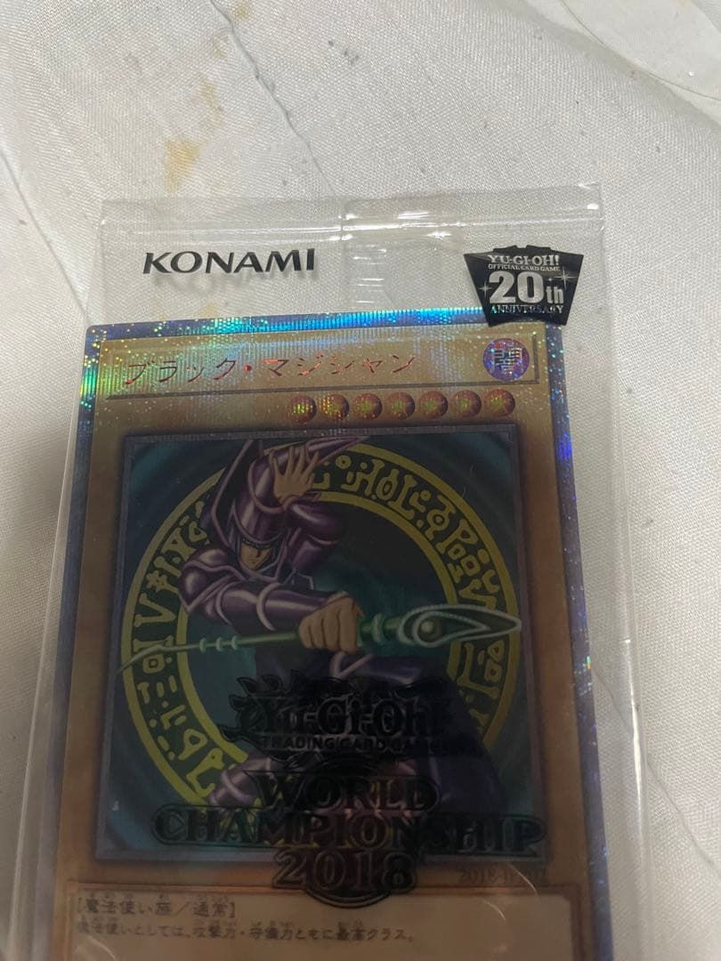 S*様 遊戯王　ブラックマジシャン　20thシークレットレア wcs2018 未