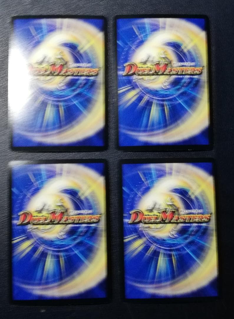 デュエルマスターズ『ゼロ・フェニックス（プロモ）』4枚セット