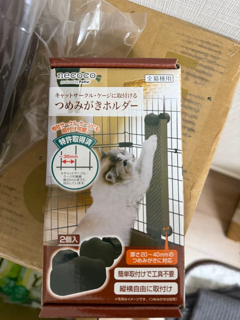 スターターセット for Cat
