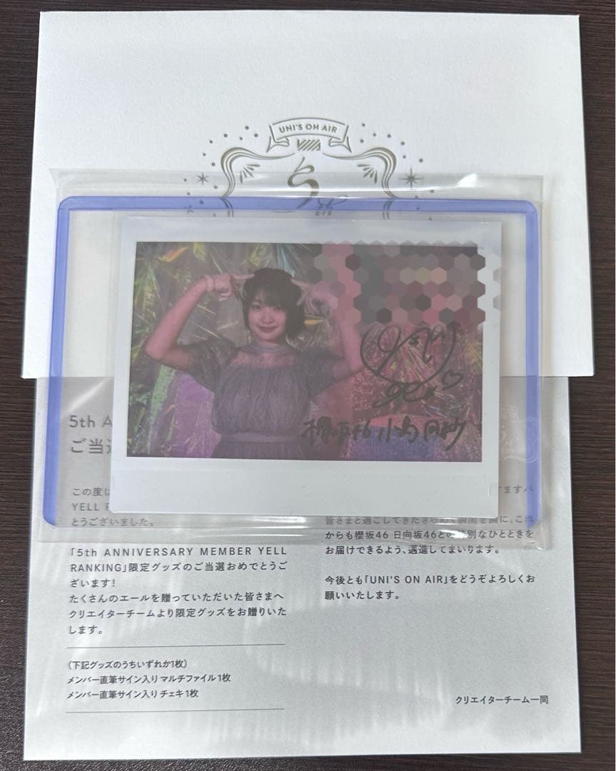 櫻坂46 小島凪紗 直筆サイン入りチェキ