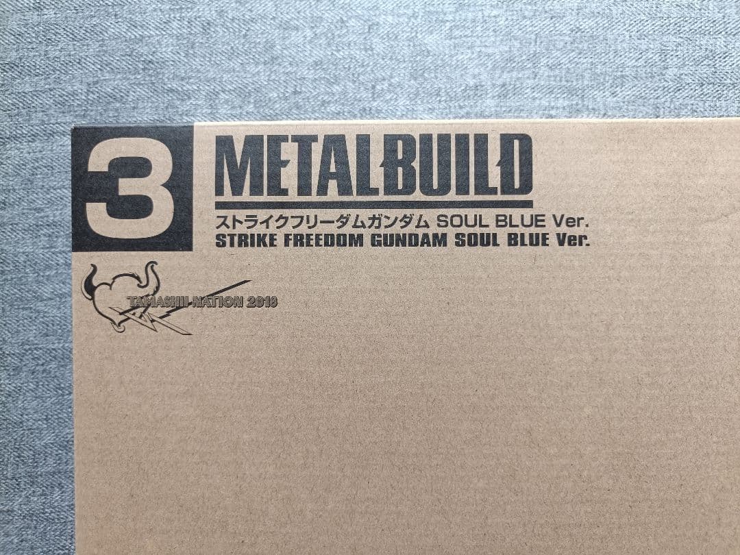 LBUILD ストライクフリーダムガンダム SOUL BLUE Ver.