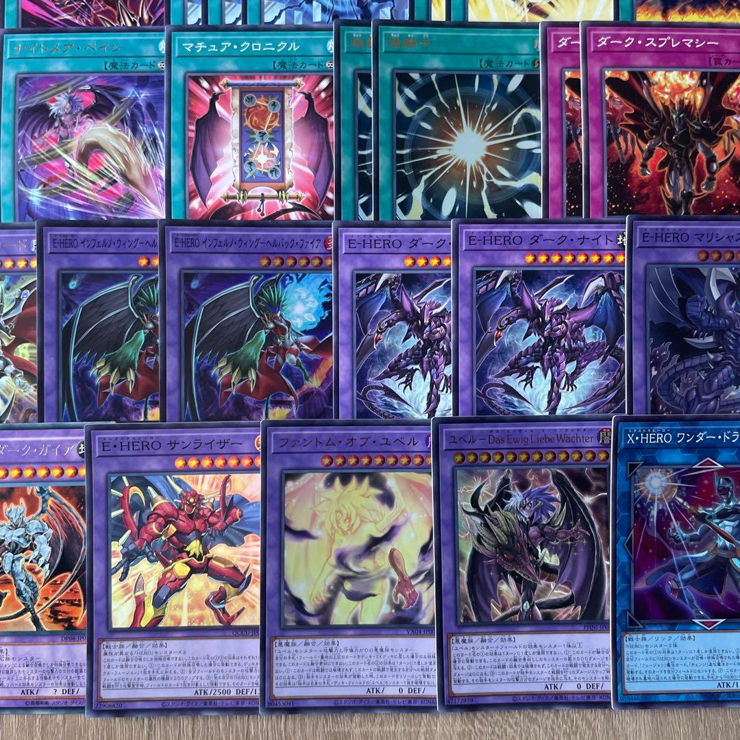 本格構築 ユベルイービルヒーローデッキ E-HEROデッキ シニスターネクロム