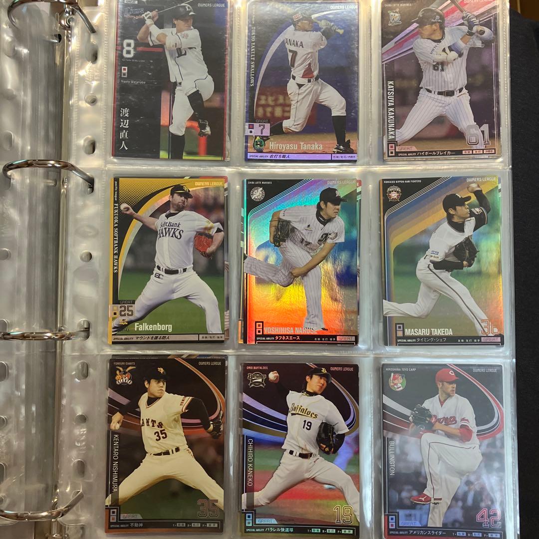 プロ野球 オーナーズリーグ③