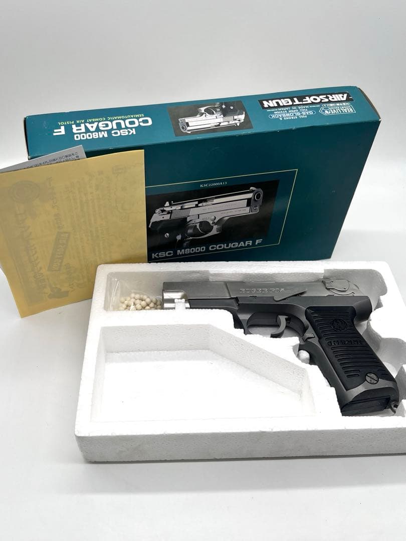 KSC M8000 COUGAR F ガスガン