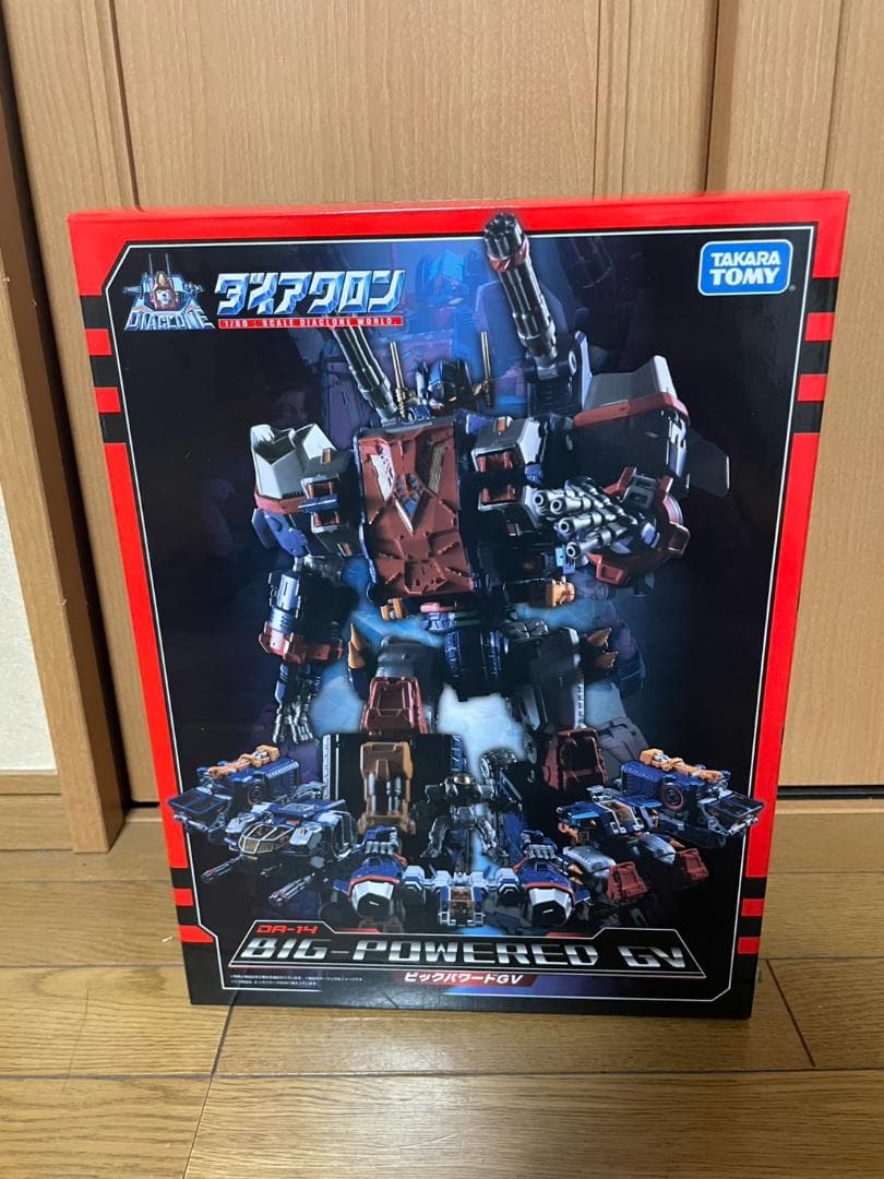 タカラトミー ダイアクロン ビッグパワードGV（開封済）