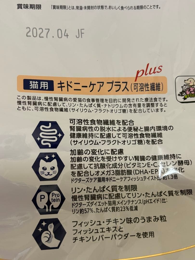Dr's Careキドニーケア プラス 1.5kg/キドニーケアチキン1.5kg
