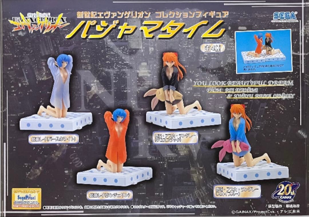 大量まとめて☆新世紀エヴァンゲリオン☆フィギュア販促用非売品ポスター20枚セット