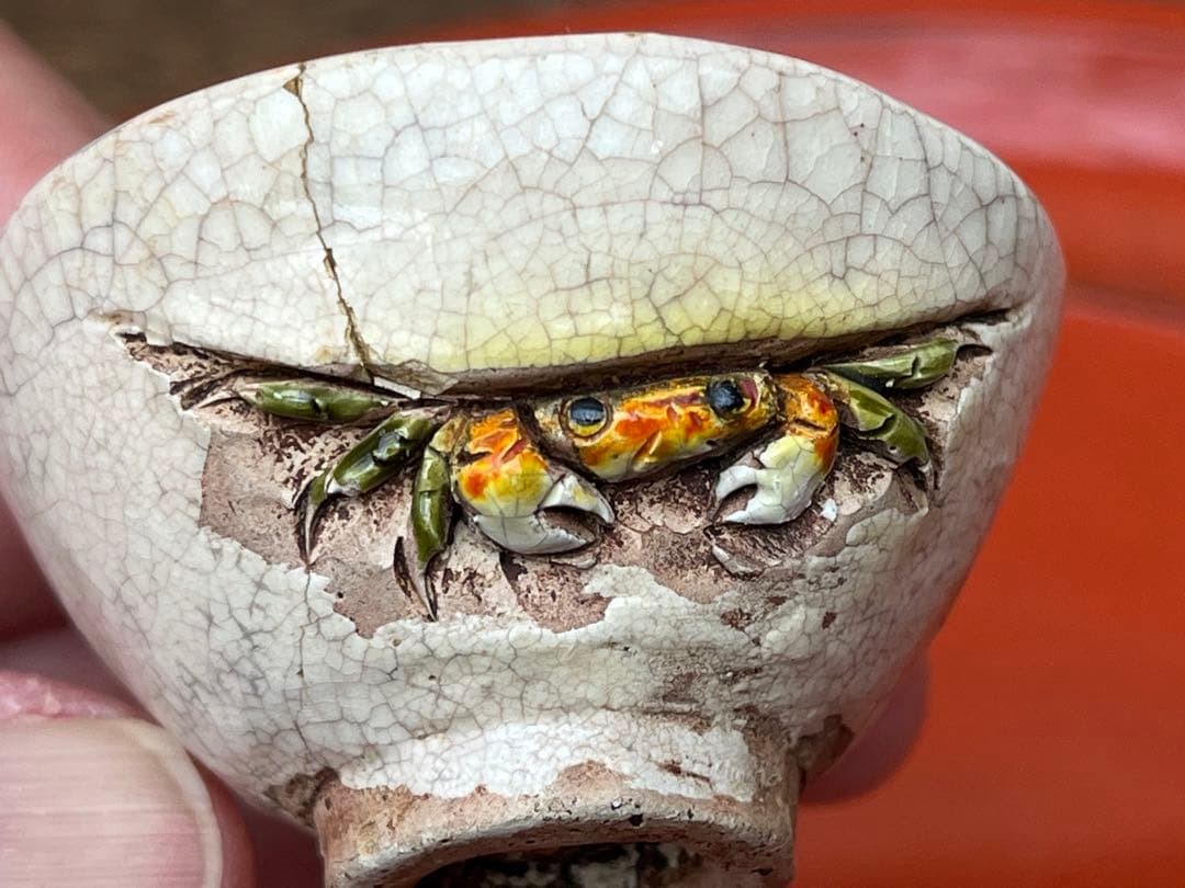 愛媛　伊予水月焼き　蟹　猪口