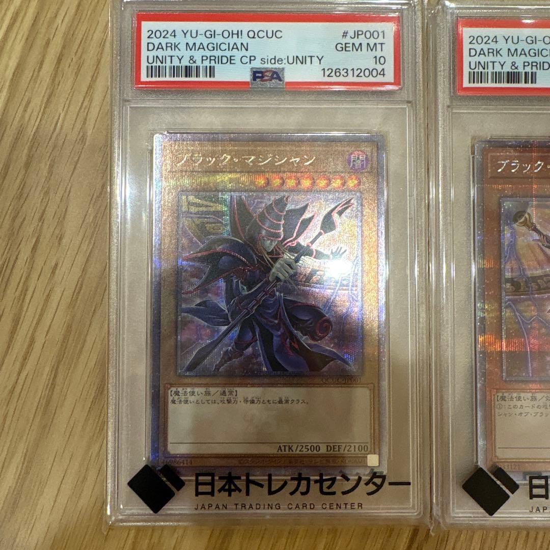 最安値 PSA10 スペシャルカードセットside:UNITY 25th