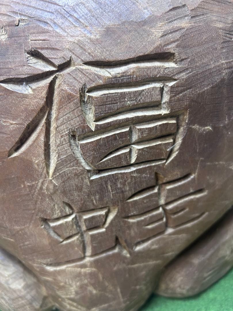 【大迫力】木彫り大蛙像／アンティーク調オブジェ14kg‼️