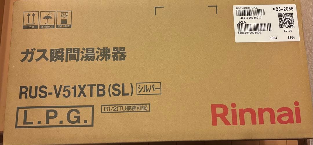Rinnai ガス瞬間湯沸器 RUS-V51XTB(SL)