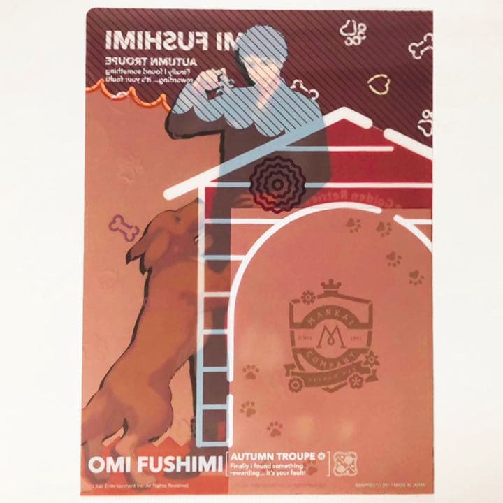 新品★A3！★秋組【伏見臣】クリアファイル＆ブロマイド★一番くじ★2点セット