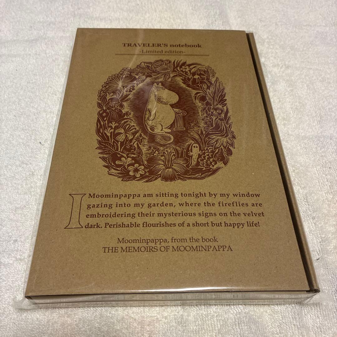 トラベラーズノート　ムーミンパパの思い出