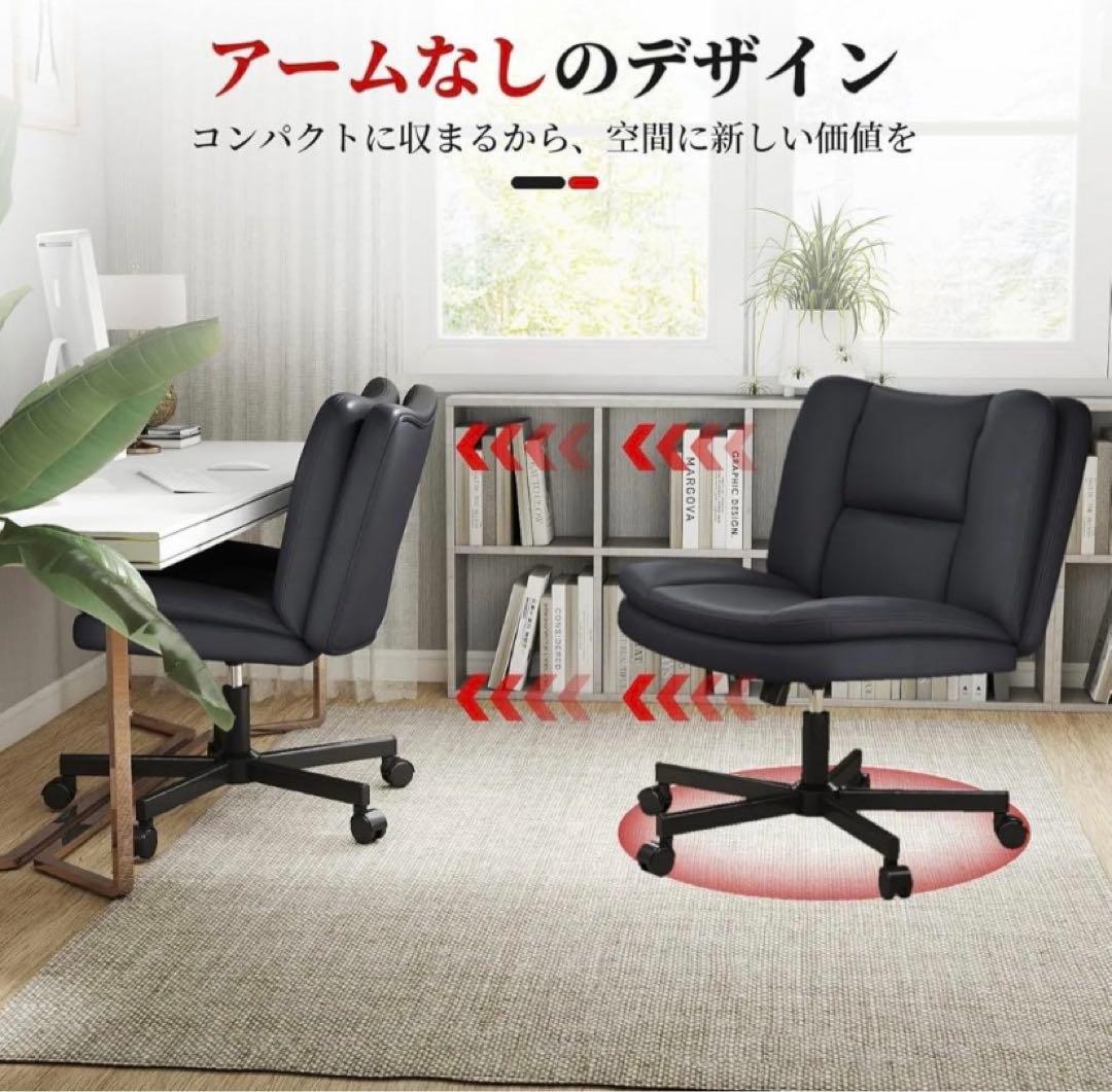 セール‼️ デスクチェア あぐらチェア PUレザー 90°~105° （ブラック）