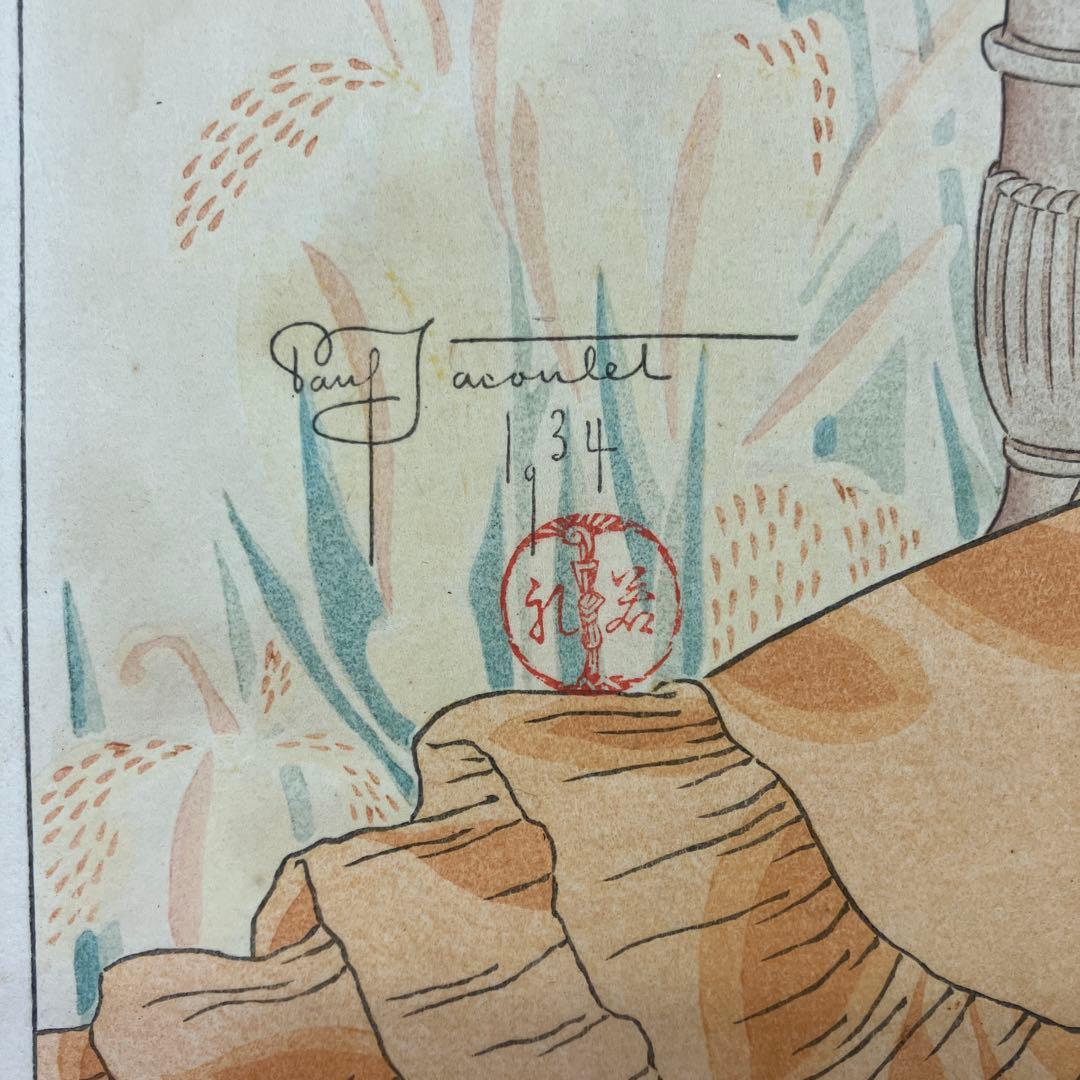 c*o様 ポール・ジャクレー「レインボーシリーズ / イエロー」