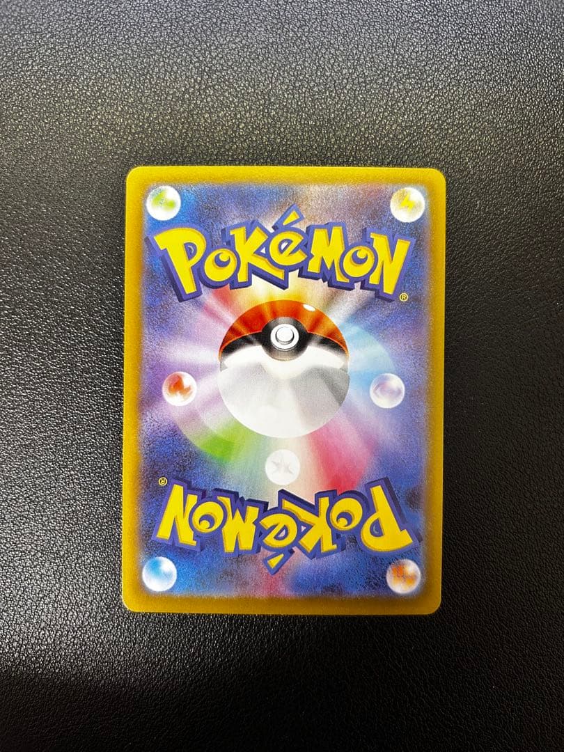 【極美品】 リーリエの決心 SAR