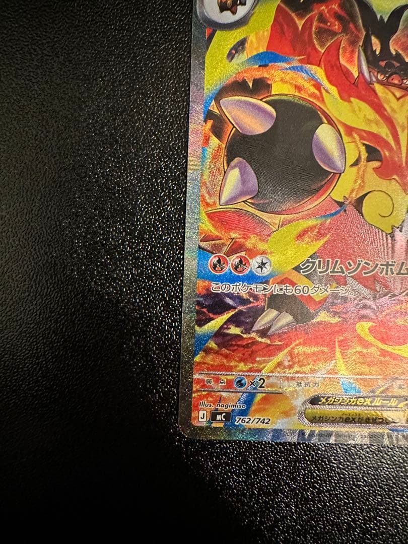 ポケモンカード　スタートデッキ100 No.101