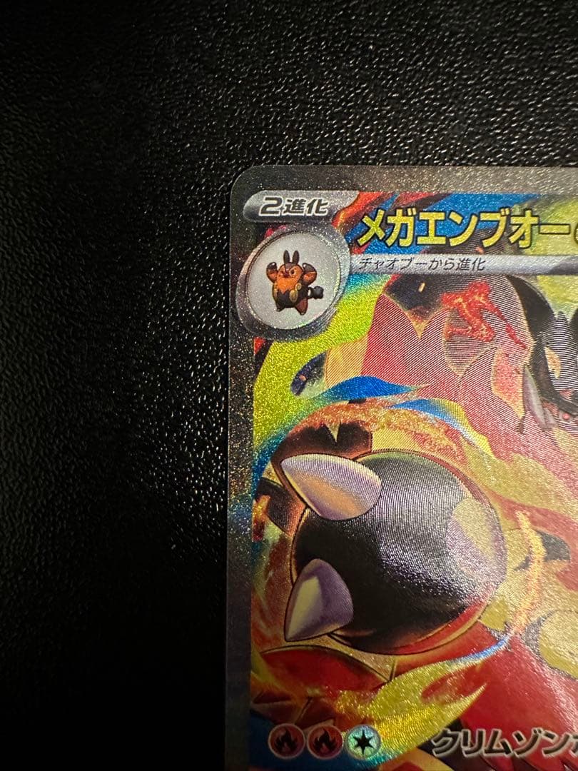 ポケモンカード　スタートデッキ100 No.101