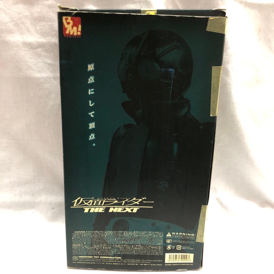 kny21796#61 仮面ライダー THE NEXT 1号 中古品