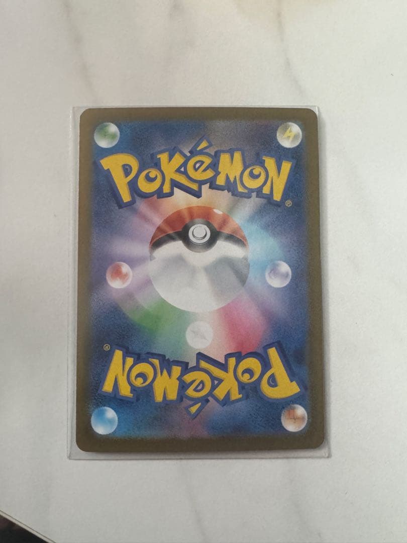 美品 ローダー付き！メガリザードンX ex sar