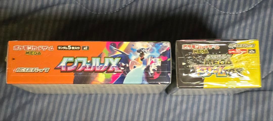 MEGAドリームex　インフェルノX 　シュリンク付き　未開封　BOX　各1箱