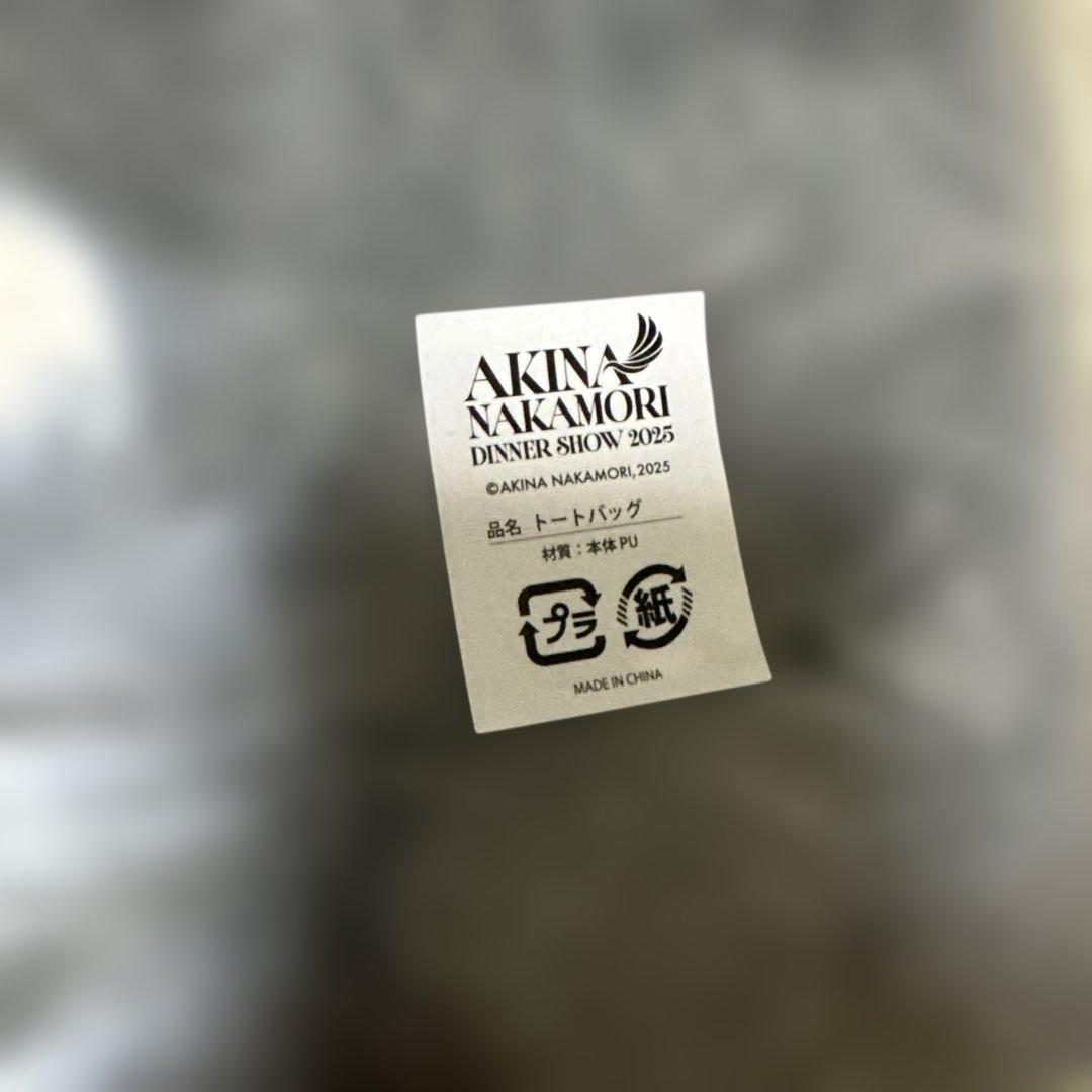 中森明菜2025ディナーショー　ポストカード、トートバッグ