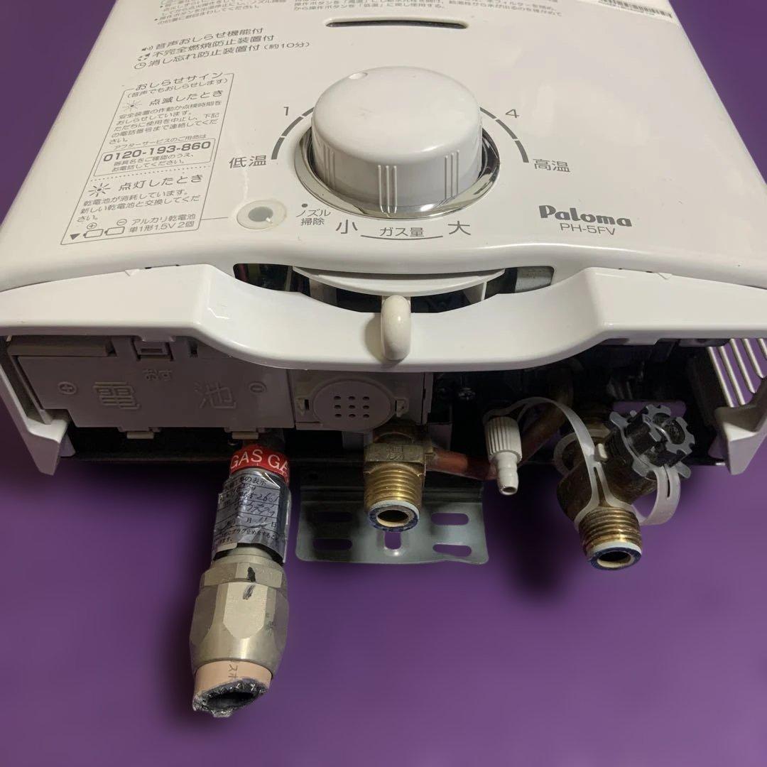 瞬間湯沸かし器　都市ガスパロマ　2022年11月製造品 PH-5FV-2元止め式